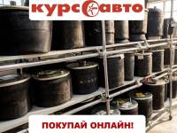 Пневмоподушки на грузовые иномарки покупай онлайн с доставкой!