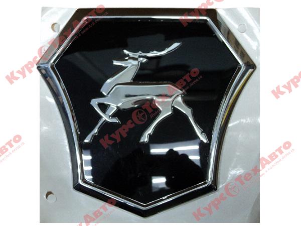 Эмблема решетки радиатора волга 31105. Эмблема на бампер газель. Эмблема решетки газон некст. Эмблема на бампер газель. Значок газель на бампер.