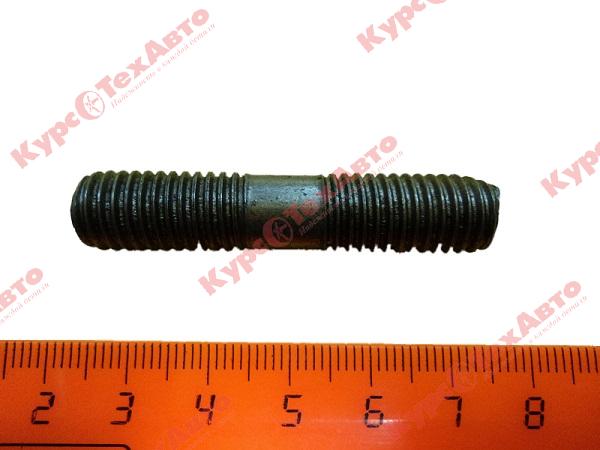 Шпилька м10 выпускного коллектора. Шпилька коллектора 406. Шпилька выпускного коллектора m10 1. N007603012102. Шпилька турбины ямз 236.