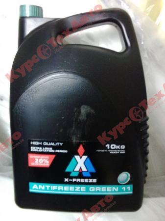 картинка Антифриз X-Freeze 10 л зеленый магазин Курс-ТехАвто