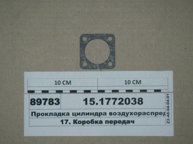 Делитель камаз каталог запчастей